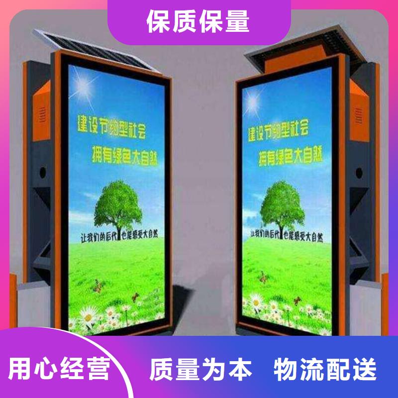 垃圾箱_广告垃圾箱厂家生产经验丰富快速生产