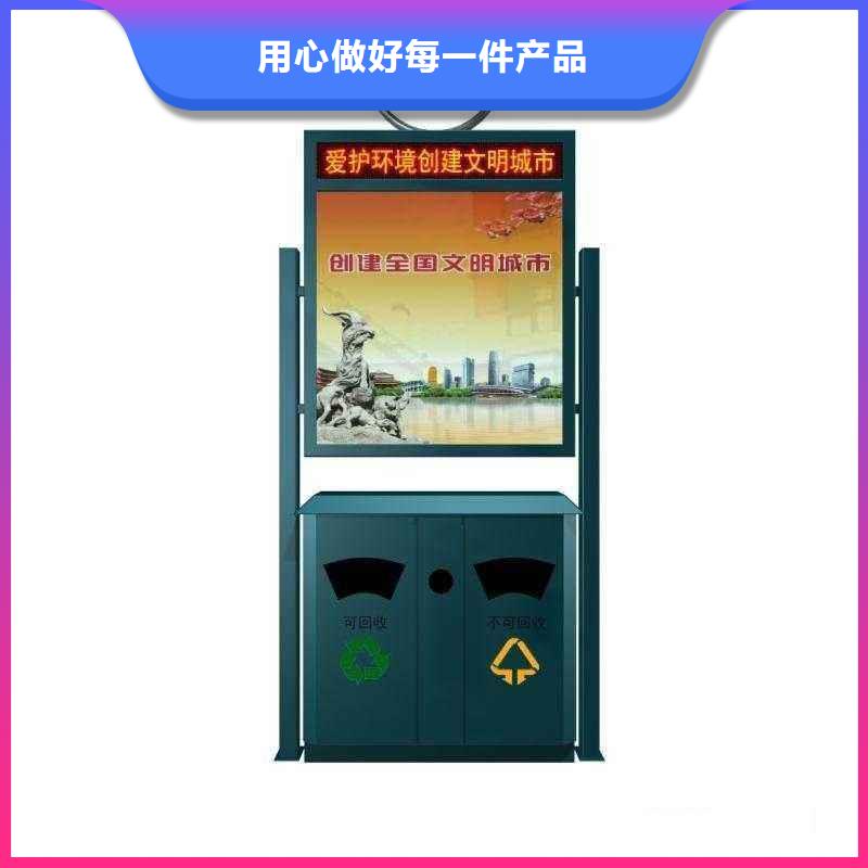 垃圾箱,精神堡垒导视牌本地厂家值得信赖多种工艺