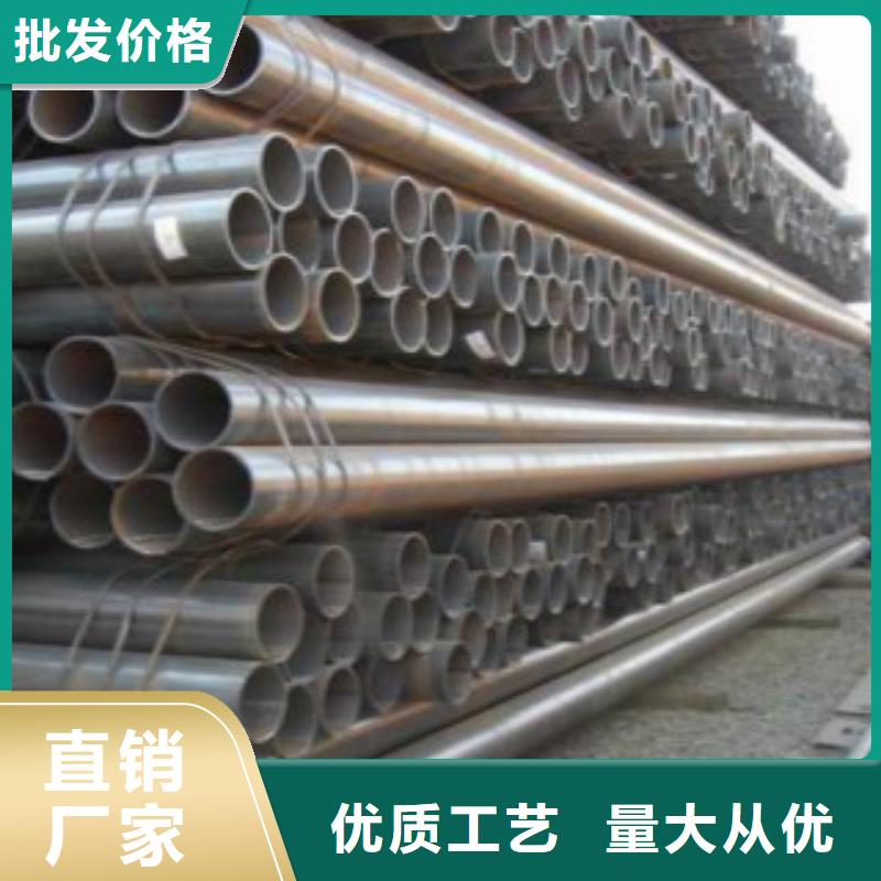【直缝焊管Q355C无缝钢管用品质赢得客户信赖】当地品牌