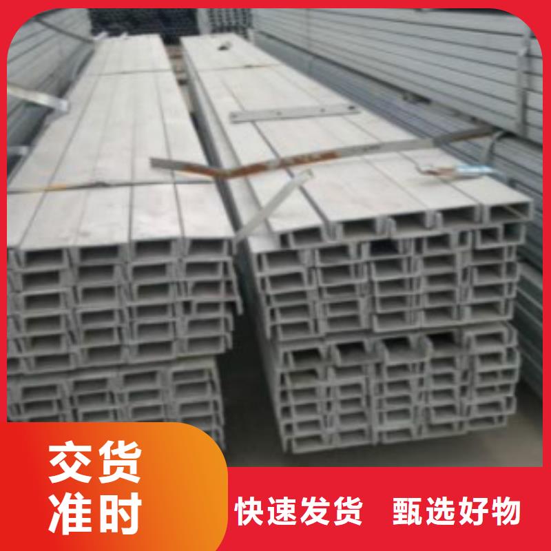 槽钢Q355C无缝方管精心选材出货及时