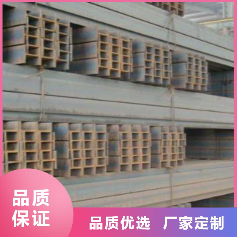 H型钢Q355D钢管让客户买的放心同城服务商