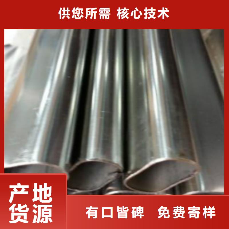 扁通钢管Q355C无缝方管交货准时源头厂家直销