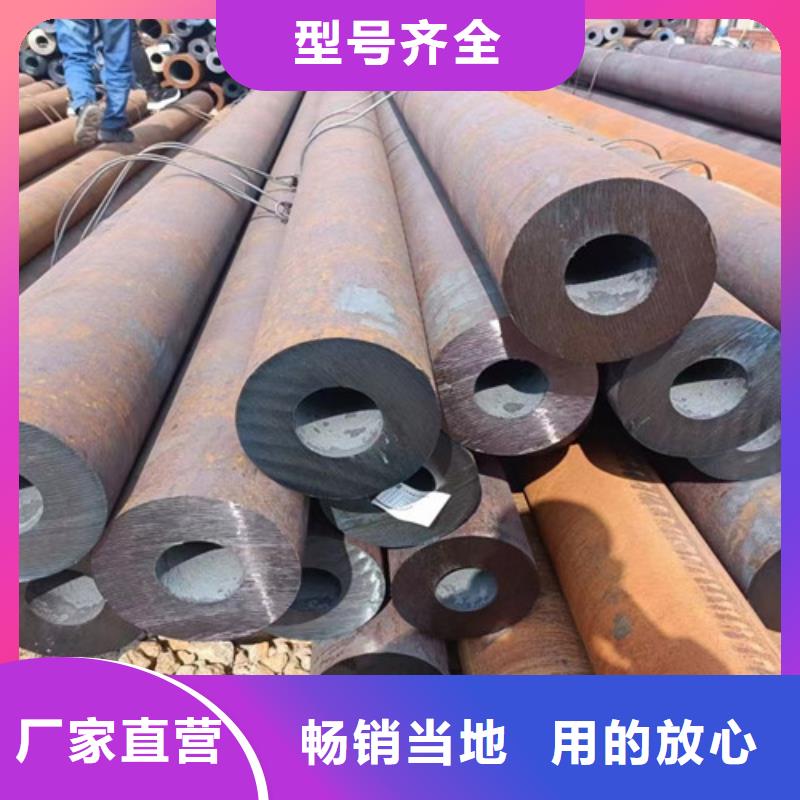 东莞45号小口径无缝钢管价格从优