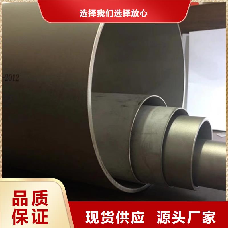 荆州27Simn无缝钢管厂家市场价