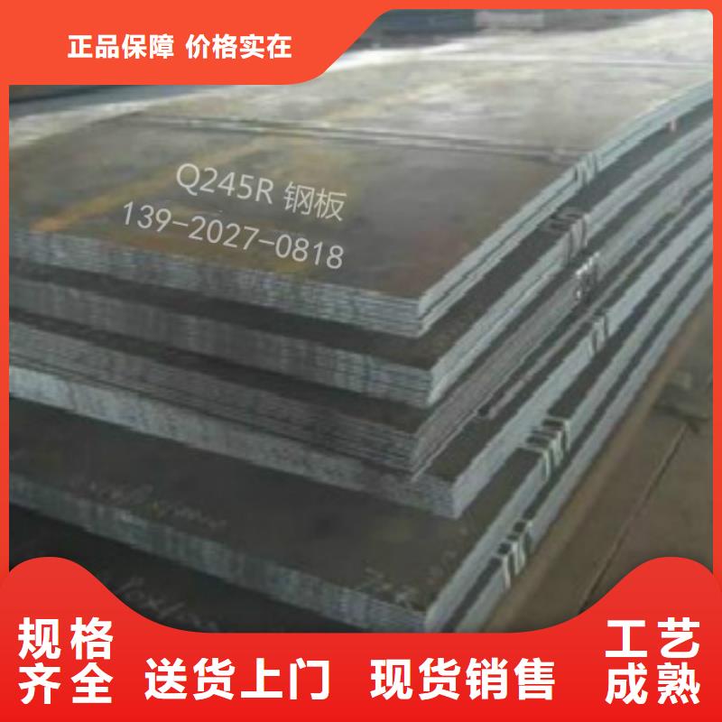 钢板-无缝钢管厂家直销质量优价格低