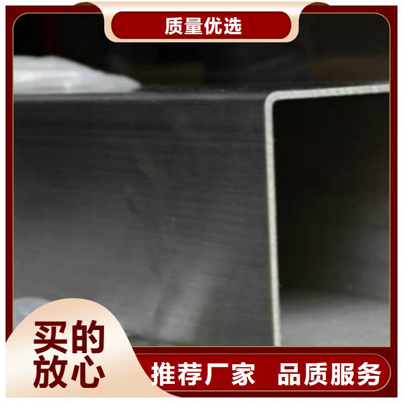 方通钢管镀锌方管用心做品质本地制造商