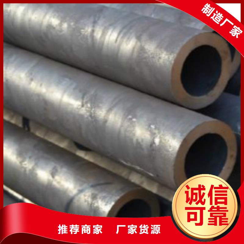 【Q355C钢管】Q345B无缝钢管质优价保本地货源