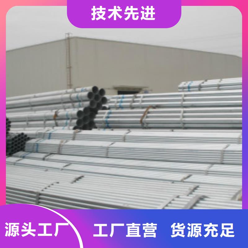 镀锌钢管直缝焊接钢管用心制作货源充足