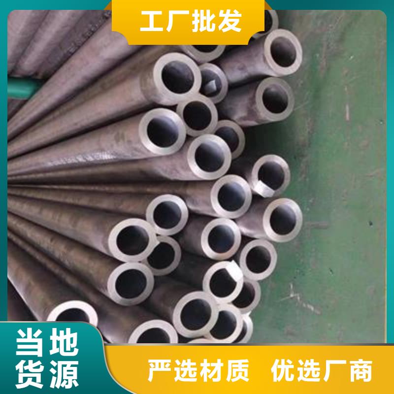 【精密管】焊接钢管用途广泛厂家现货供应