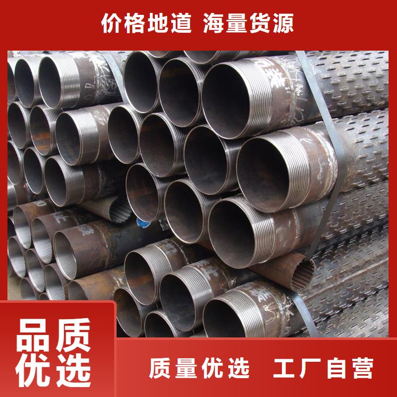 【滤水管】精密钢管支持拿样今日价格