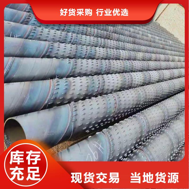 【滤水管异型钢管热销产品】严格把控每一处细节