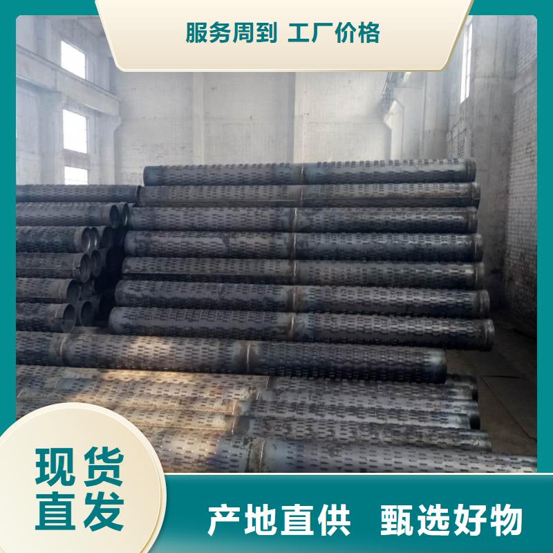 滤水管异型钢管现货交易高标准高品质
