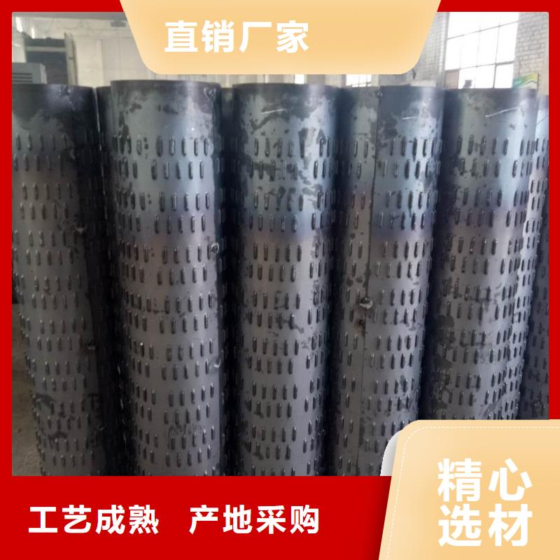 滤水管【无缝钢管】厂家拥有先进的设备当地厂家