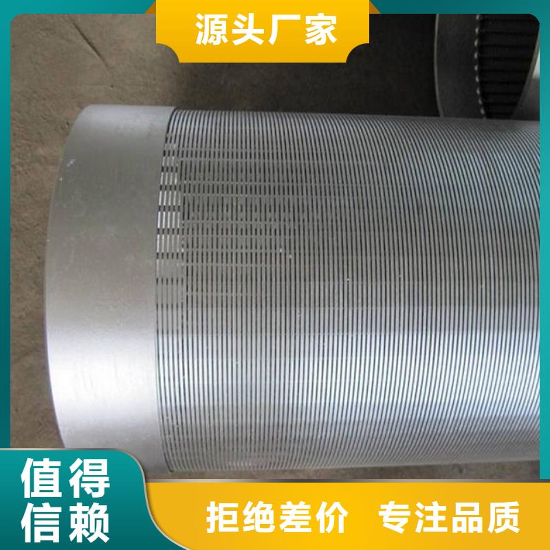 滤水管【焊接钢管】好产品价格低批发供应