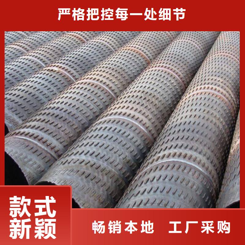 滤水管-异型钢管种类丰富同城货源