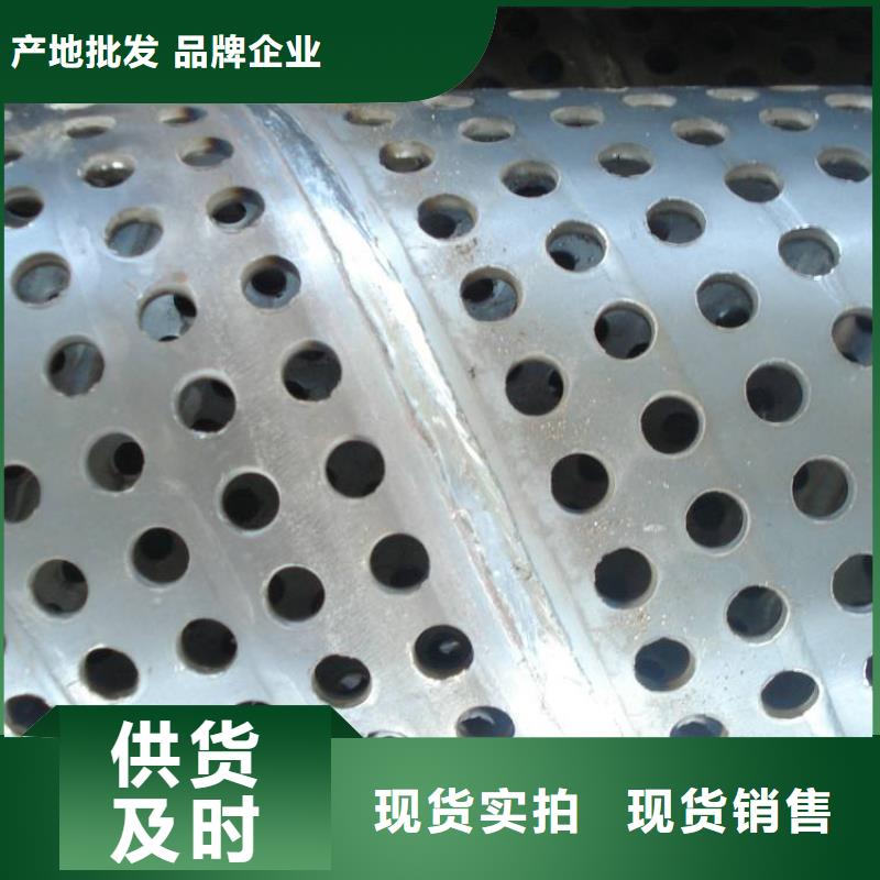 滤水管,焊接钢管专心专注专业诚信商家服务热情