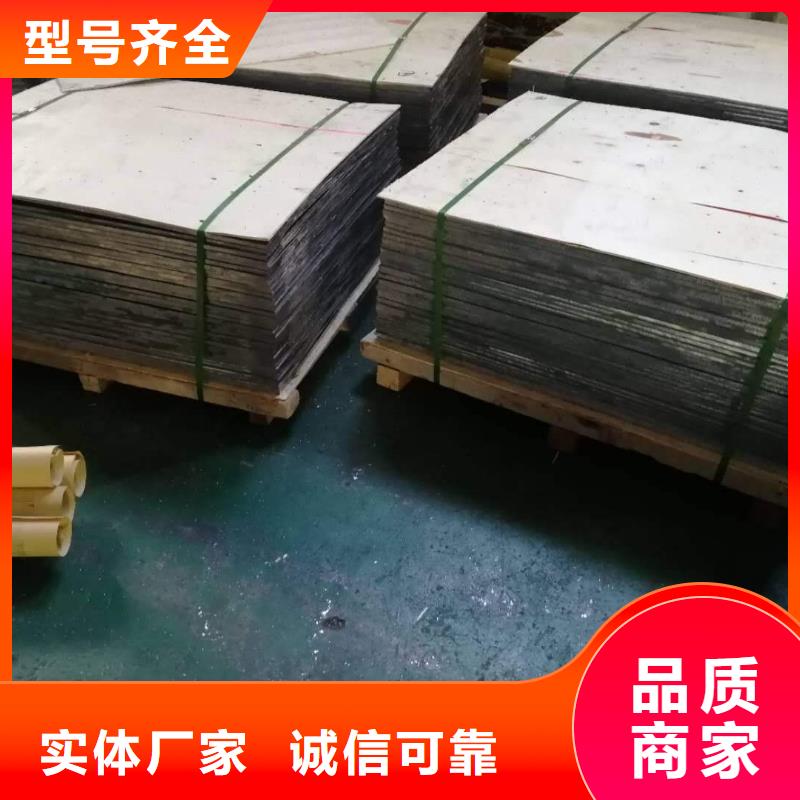 铅板_无缝钢管用心做品质支持货到付清