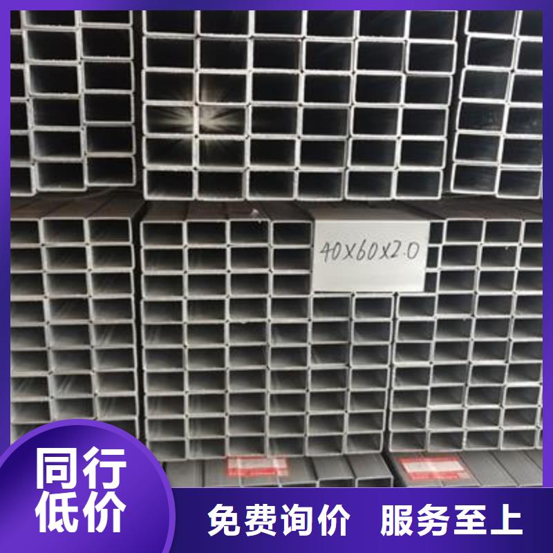 镀锌方管异型钢管常年出售支持拿样