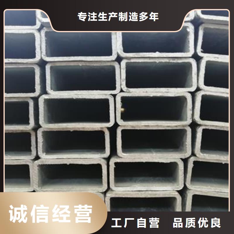 镀锌方管异型钢管资质认证同城供应商