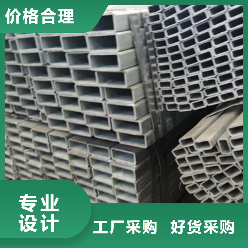 镀锌方管焊接钢管助您降低采购成本同城公司