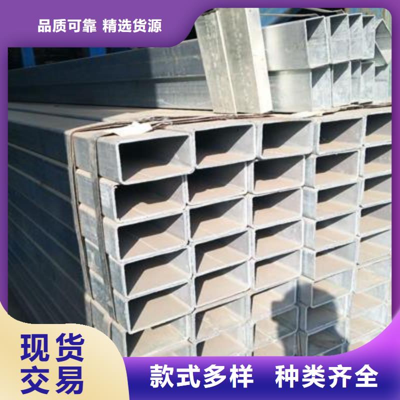 镀锌方管焊接钢管诚信经营现货现发标准工艺
