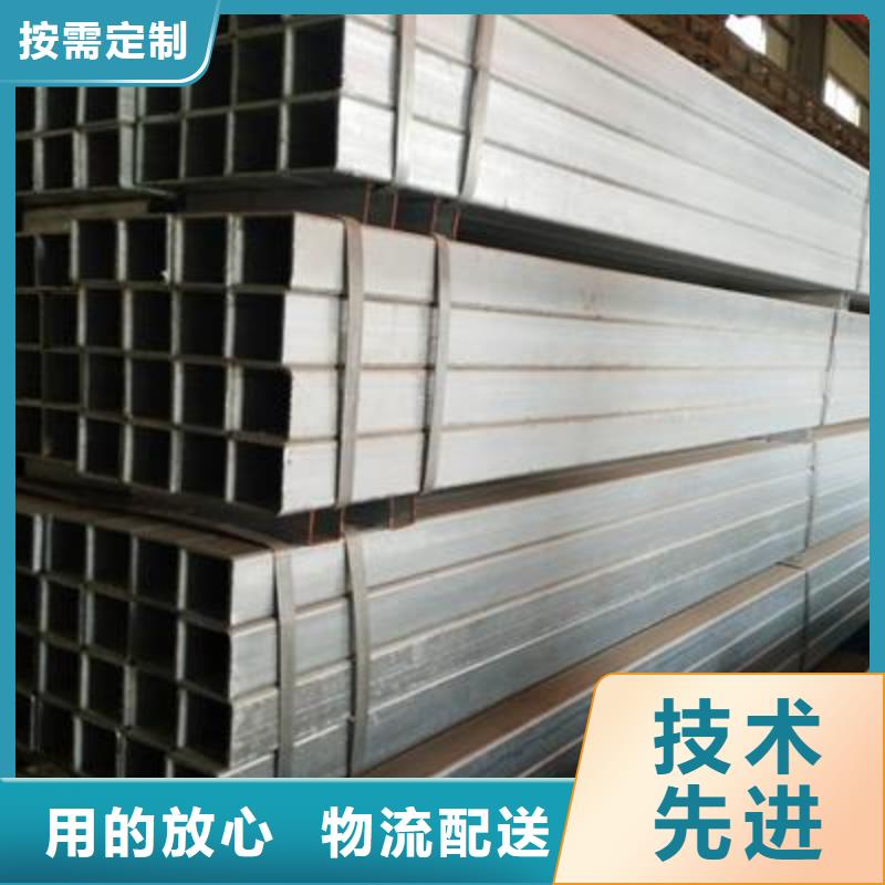 镀锌方管无缝方管多年厂家可靠拒绝伪劣产品
