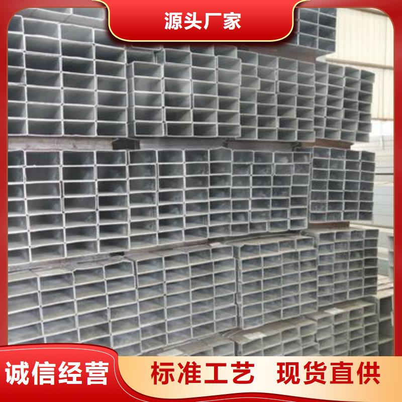 镀锌方管-镀锌无缝钢管库存充足全新升级品质保障