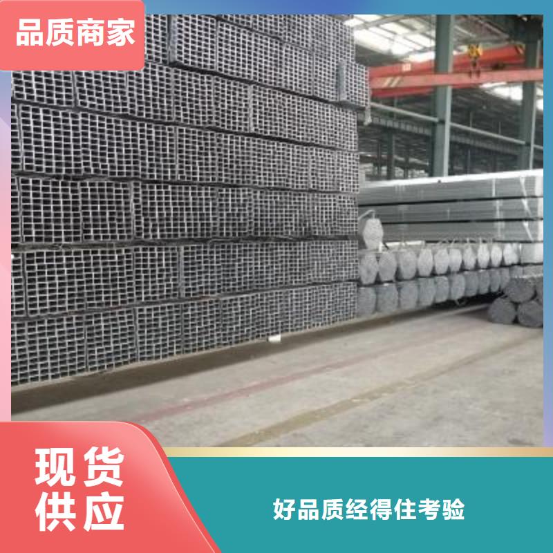 【镀锌方管焊接钢管一手货源源头厂家】同城品牌
