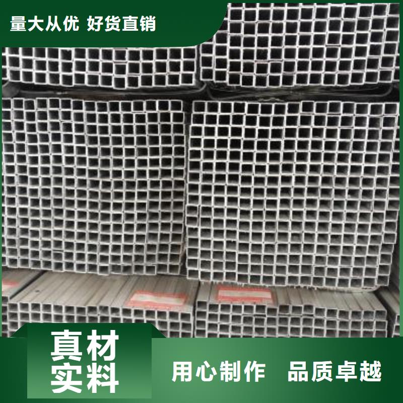 镀锌方管无缝钢管用好材做好产品同城品牌