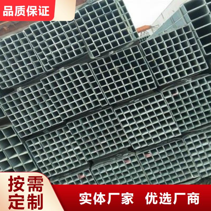 镀锌方管无缝钢管讲信誉保质量采购无忧