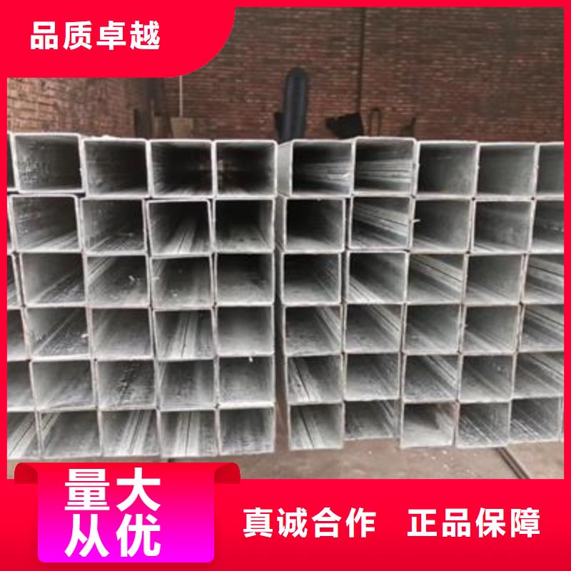 镀锌方管焊接钢管品质过硬不断创新