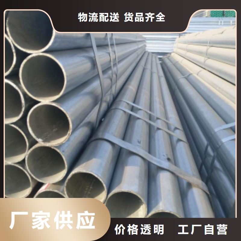 【镀锌钢管】无缝方管不只是质量好厂家精选