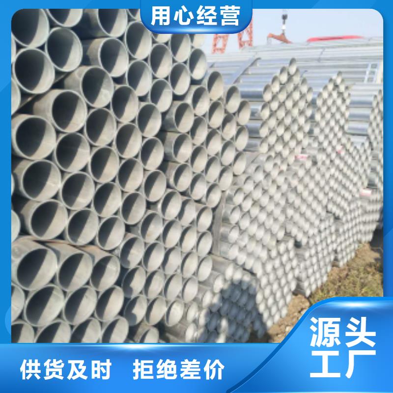 镀锌钢管精密钢管订购批发供应