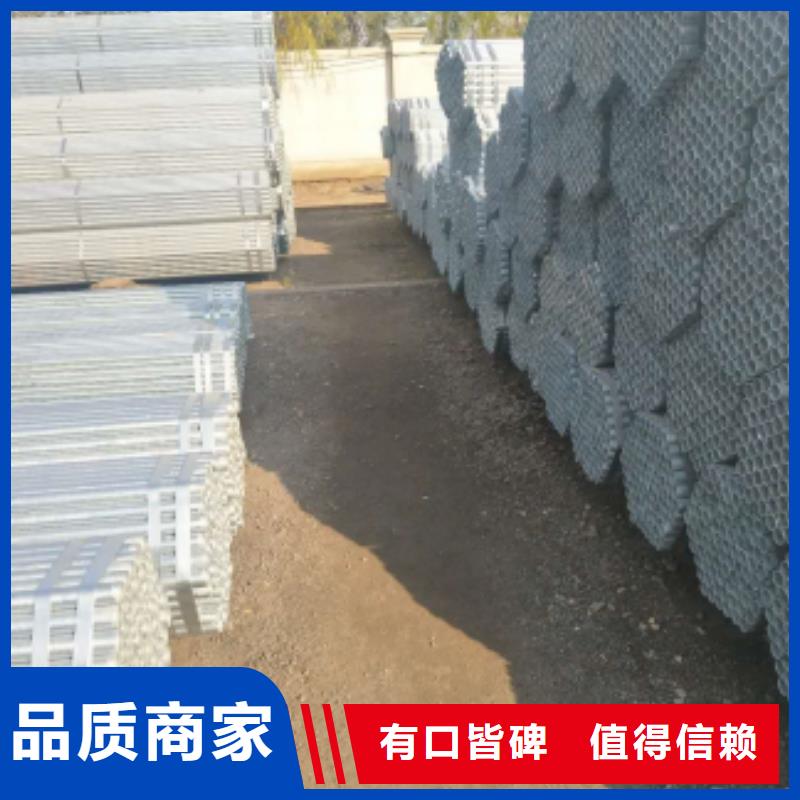 镀锌钢管_焊接钢管大厂家实力看得见性价比高