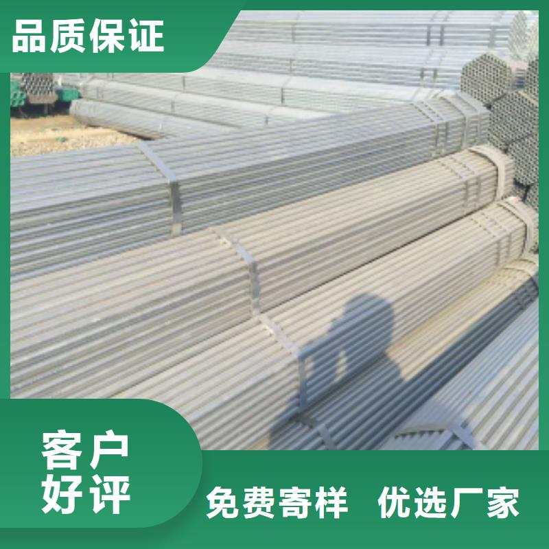 镀锌钢管精密钢管甄选好物您想要的我们都有