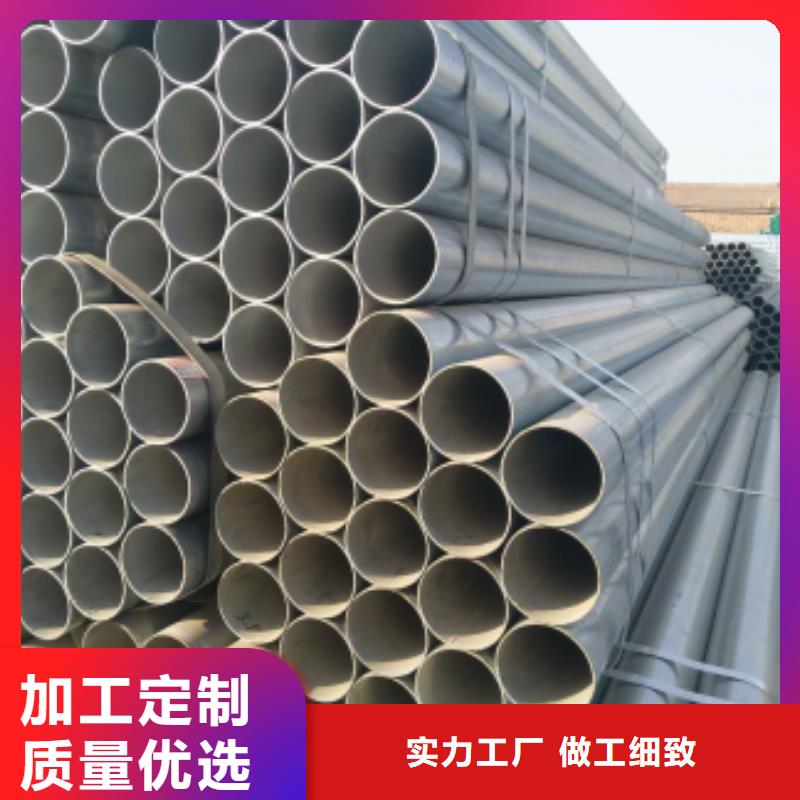 【镀锌钢管镀锌方管好货有保障】品质不将就
