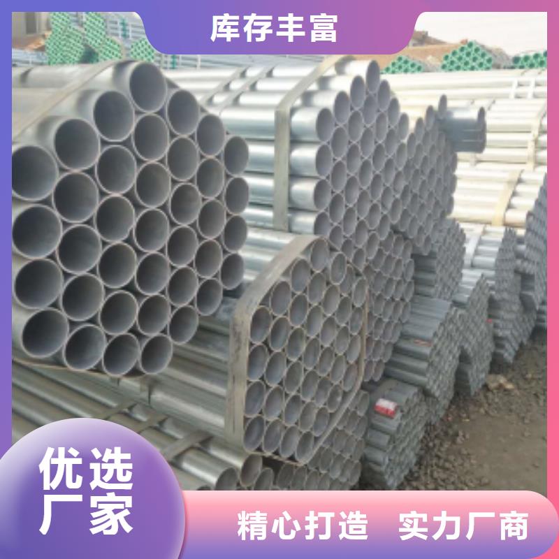 镀锌钢管精密钢管品质商家用品质赢得客户信赖