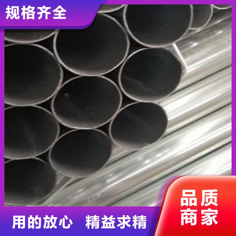 镀锌钢管款式新颖诚信商家