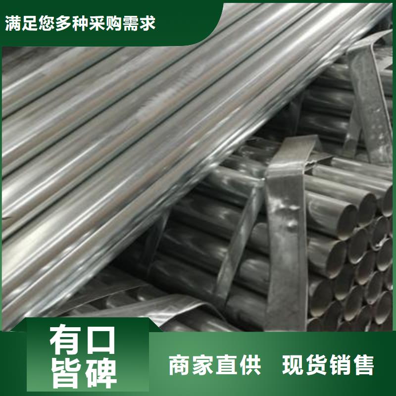 镀锌钢管异型钢管海量现货当地厂家