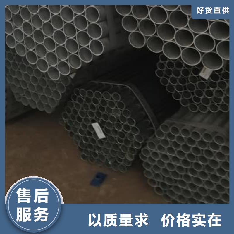 镀锌钢管优势信誉至上