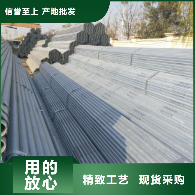 镀锌钢管焊接钢管现货直供多年行业经验
