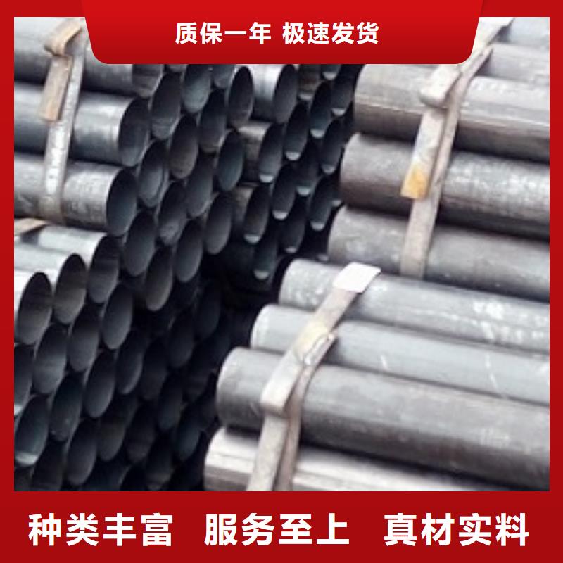 焊管镀锌钢管的简单介绍严选用料