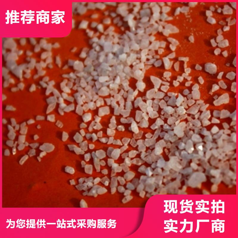石英砂-微生物除臭剂全新升级品质保障一站式采购方便省心