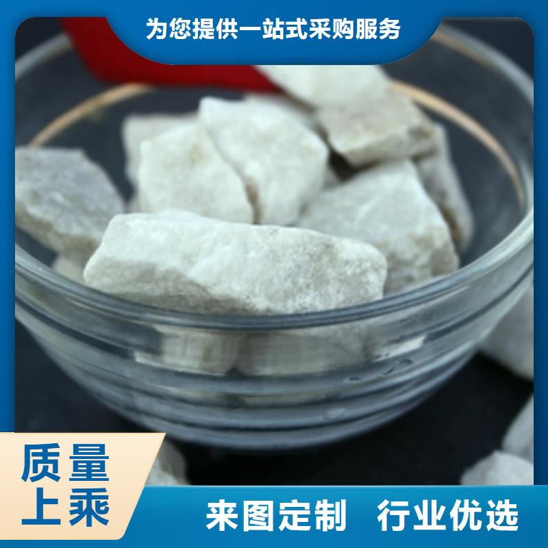 石英砂_【工业碳酸钠】颜色尺寸款式定制厂家技术完善
