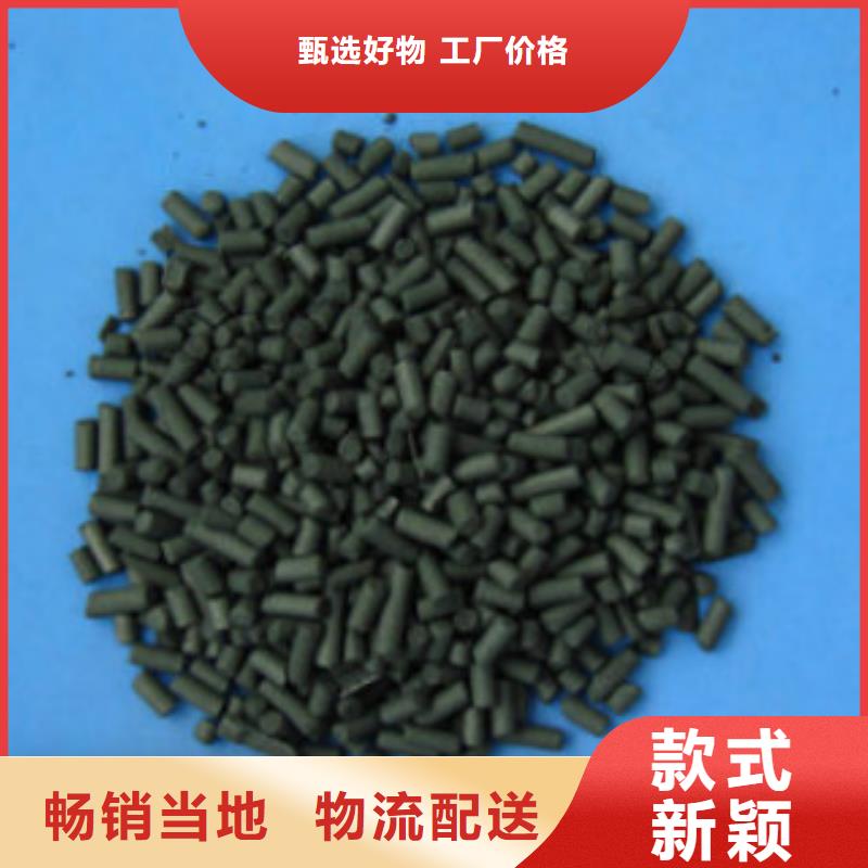 煤质柱状活性炭碳酸氢钠货源足质量好本地制造商
