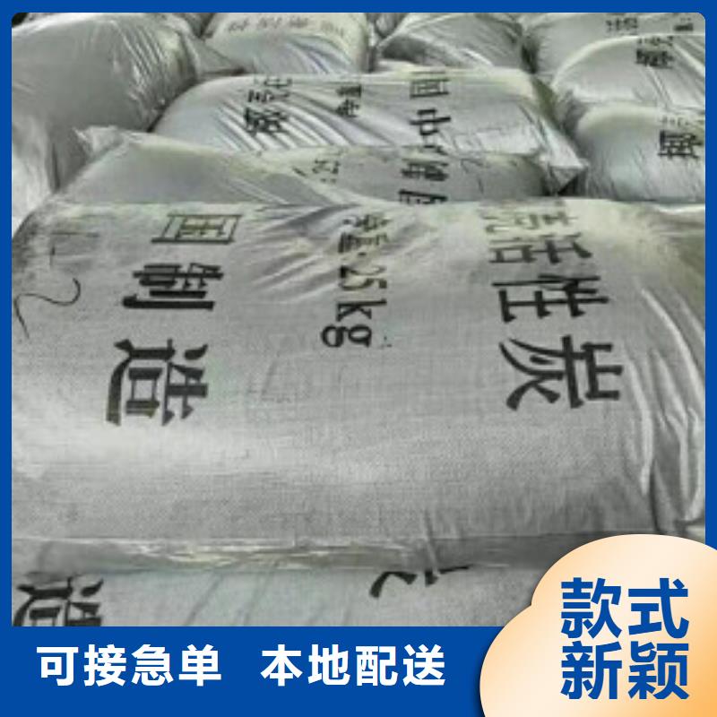 煤质柱状活性炭碳酸氢钠专业生产团队当地货源