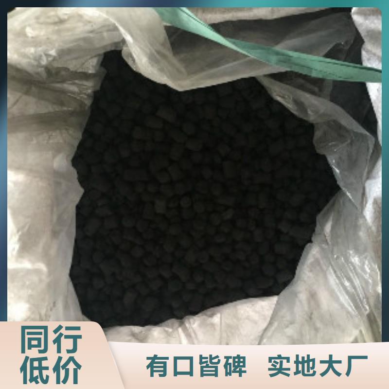 煤质柱状活性炭,【碳酸氢钠】您想要的我们都有库存齐全厂家直供