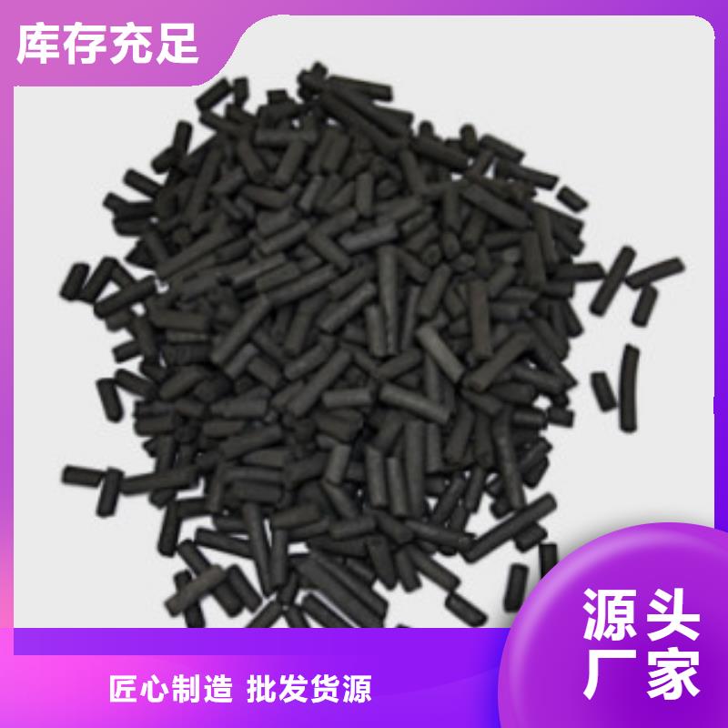 煤质柱状活性炭聚合氯化铝安装简单当地生产商