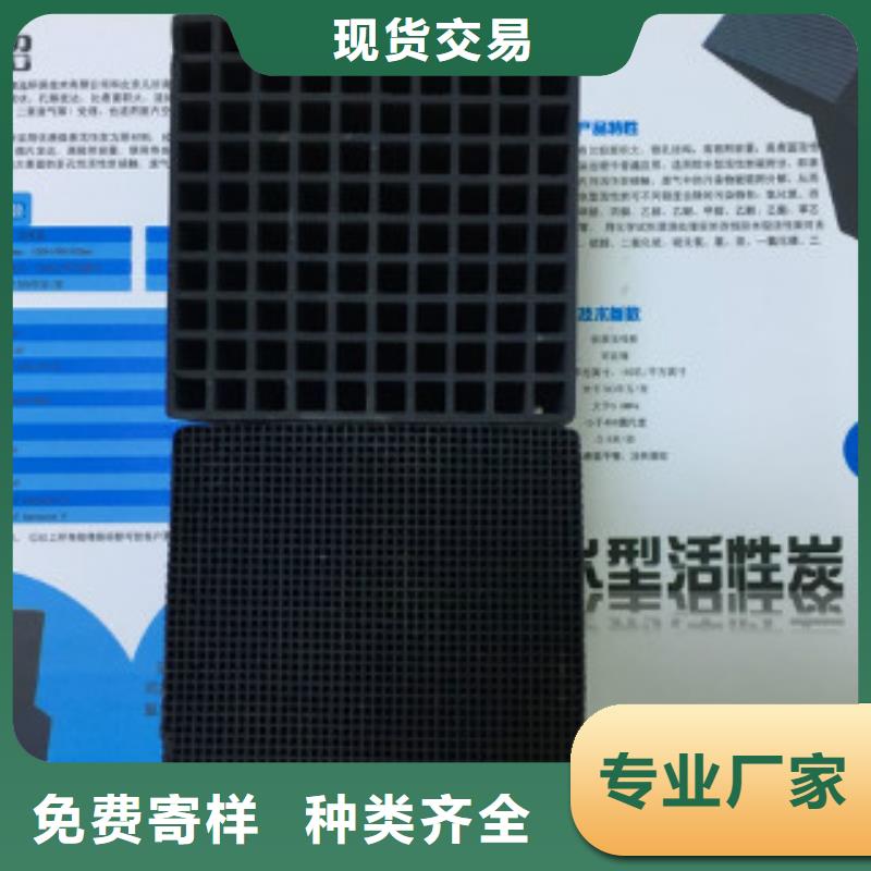 蜂窝活性炭聚合氯化铝有实力有经验实体厂家大量现货