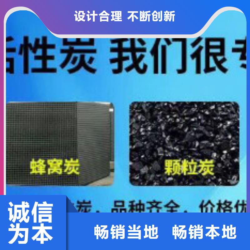 蜂窝活性炭_聚丙烯酰胺精心打造用心服务